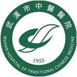 武汉中医院